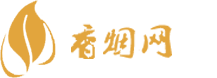 买进口香烟的网站推荐